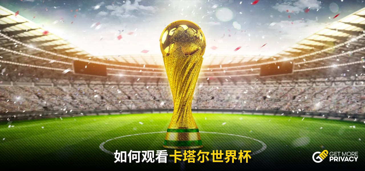 被视为山东